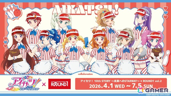 「アイカツ！ 10th STORY ～未来へのSTARWAY～×ROUND1 vol.2」が4月1日より開催決定！の画像1