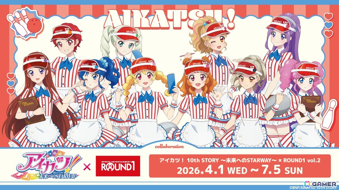 「アイカツ！ 10th STORY ～未来へのSTARWAY～×ROUND1 vol.2」が4月1日より開催決定！の画像
