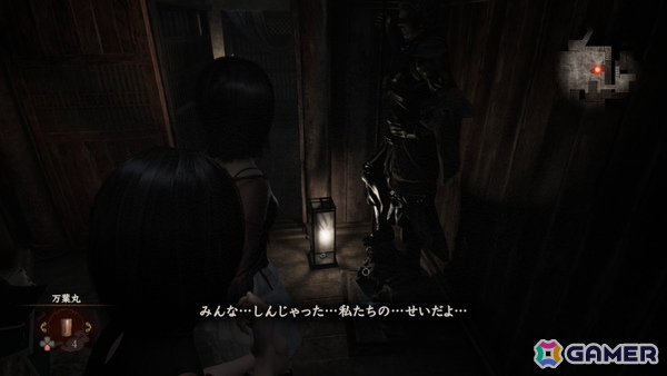 「零 ～紅い蝶～ REMAKE」レビュー：怨霊との戦闘の複雑化・“遊び”の高密度化はいい意味でオリジナル版とは別物の画像5