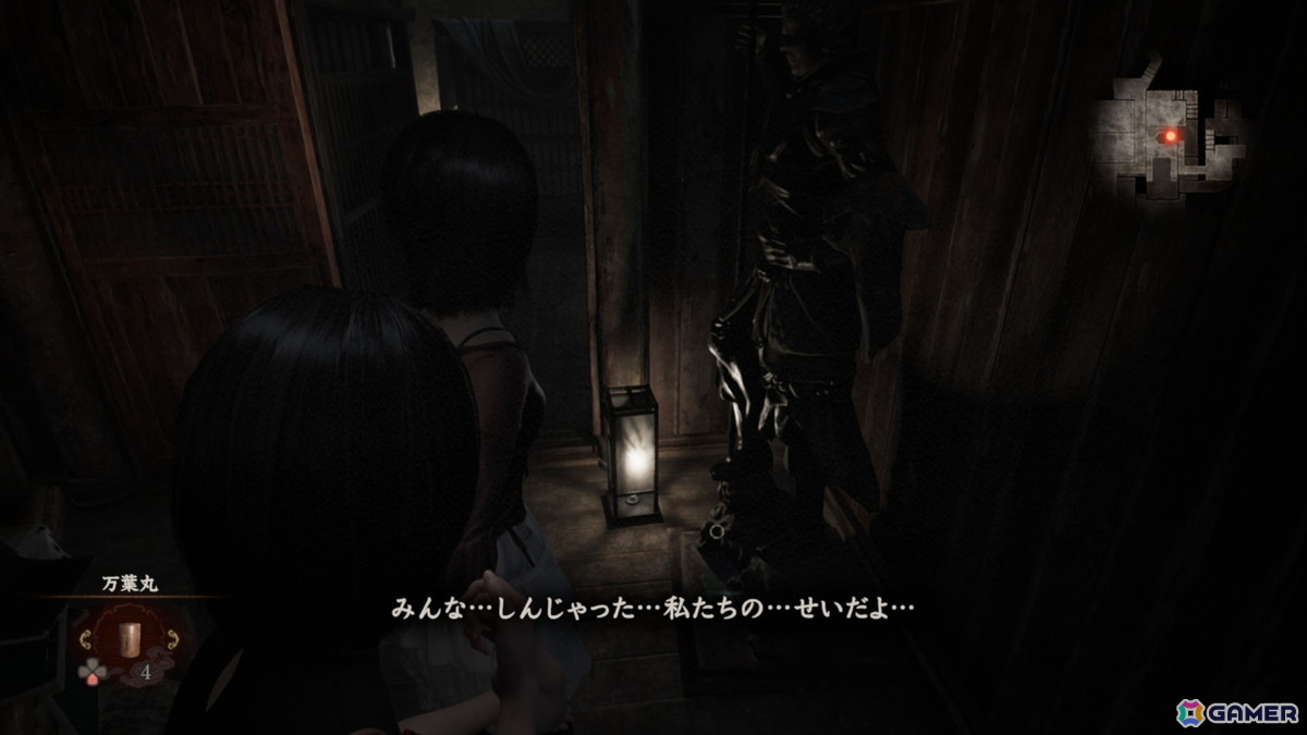 「零 ～紅い蝶～ REMAKE」レビュー：怨霊との戦闘の複雑化・“遊び”の高密度化はいい意味でオリジナル版とは別物の画像