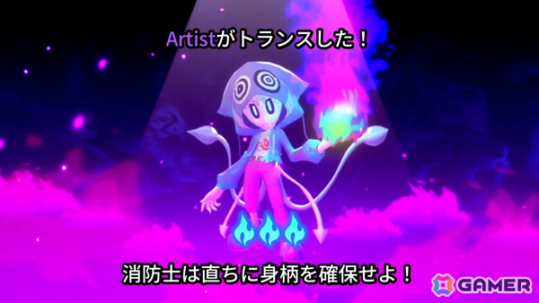消防士に紛れ込む“火をつけているアーティスト”は誰だ！オンラインマルチの人狼アクションゲーム「OCTOPinbs」がSteamで2026年春に発売の画像8