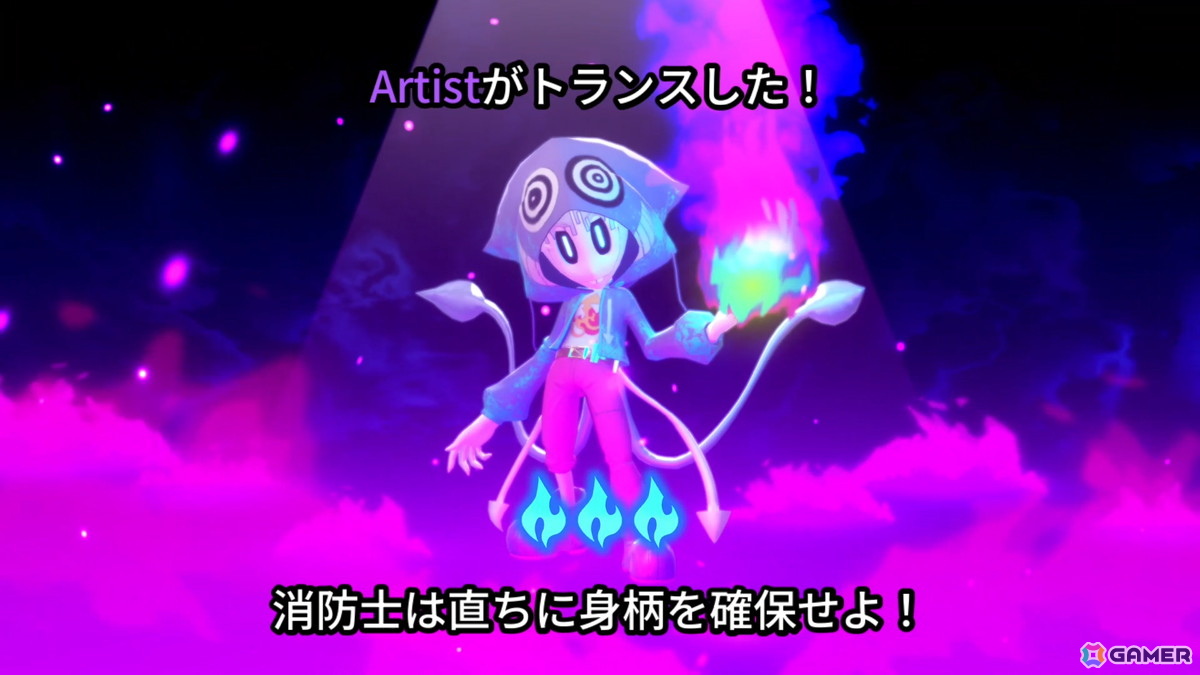 消防士に紛れ込む“火をつけているアーティスト”は誰だ！オンラインマルチの人狼アクションゲーム「OCTOPinbs」がSteamで2026年春に発売の画像