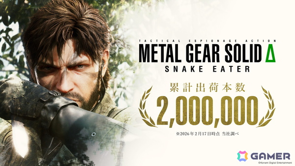 「METAL GEAR SOLID Δ: SNAKE EATER」の全世界累計出荷本数が200万本を突破！“究極のサバイバルステルスアクション”として進化を遂げたリメイク作品の画像1