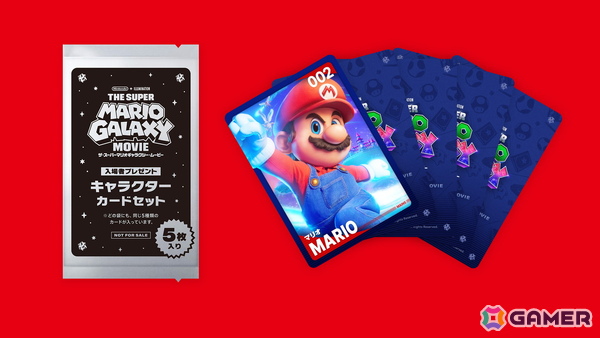 「ザ・スーパーマリオギャラクシー・ムービー」の最終トレーラーが公開に！「Nintendo Today!」と連動したデジタルカードの情報や特別サイトもの画像5