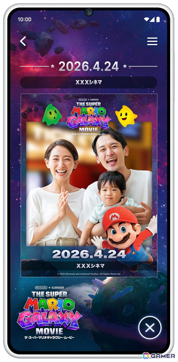 「ザ・スーパーマリオギャラクシー・ムービー」の最終トレーラーが公開に！「Nintendo Today!」と連動したデジタルカードの情報や特別サイトもの画像4
