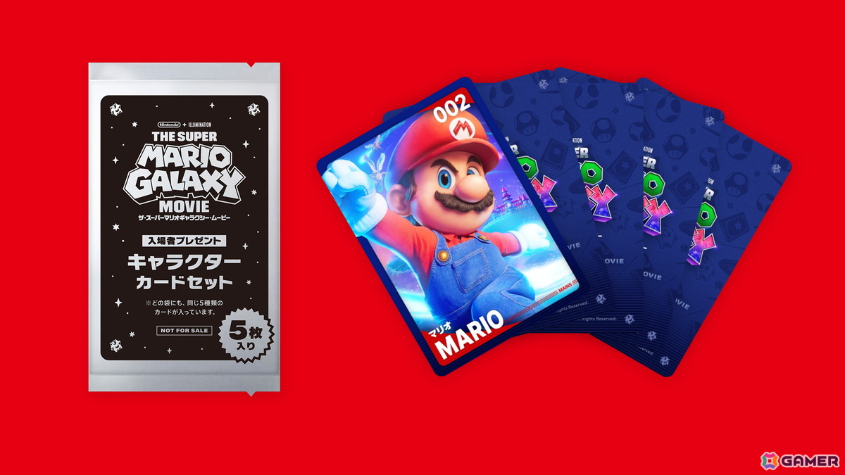 「ザ・スーパーマリオギャラクシー・ムービー」の最終トレーラーが公開に！「Nintendo Today!」と連動したデジタルカードの情報や特別サイトもの画像
