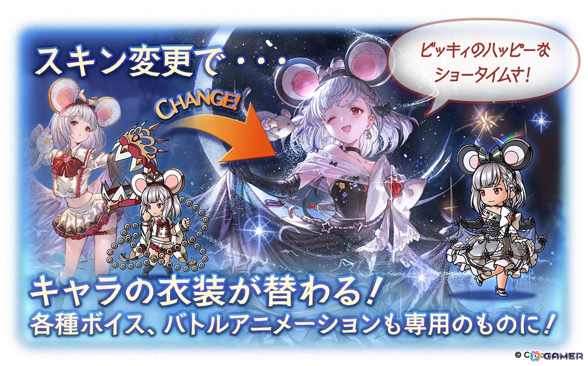 「グラブル」12周年記念！期間限定装備やリミテッドシリーズキャラ解放武器も選べる「12th Anniversary ガチャセット」が本日19時より販売の画像