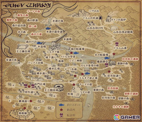 累計250万DLを突破した人生シミュレーションゲーム「ワールドネバーランド エルネア王国の日々」PS4版がリリース！の画像2