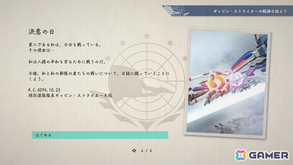 SFシミュレーション「R-TYPE TACTICS I・II COSMOS」では300種類以上のユニットが登場！ゲームの概要を紹介するPVが公開の画像8