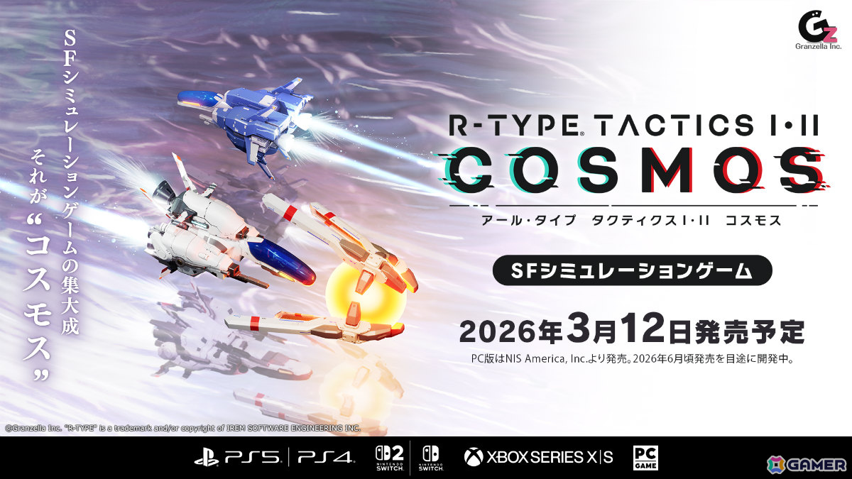 SFシミュレーション「R-TYPE TACTICS I・II COSMOS」では300種類以上のユニットが登場！ゲームの概要を紹介するPVが公開の画像