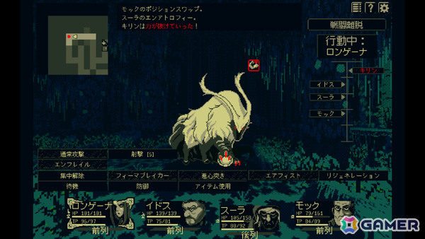 「ウィザードリィ」に影響を受けたレトロ系ローグライク3DダンジョンRPG「THYSIASTERY」がリリース！の画像
