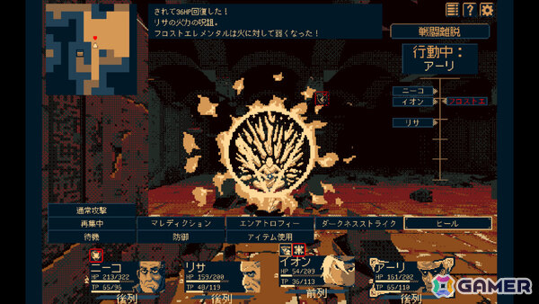「ウィザードリィ」に影響を受けたレトロ系ローグライク3DダンジョンRPG「THYSIASTERY」がリリース！の画像