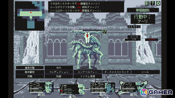 「ウィザードリィ」に影響を受けたレトロ系ローグライク3DダンジョンRPG「THYSIASTERY」がリリース！の画像