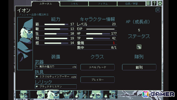「ウィザードリィ」に影響を受けたレトロ系ローグライク3DダンジョンRPG「THYSIASTERY」がリリース！の画像