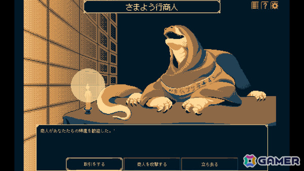 「ウィザードリィ」に影響を受けたレトロ系ローグライク3DダンジョンRPG「THYSIASTERY」がリリース！の画像