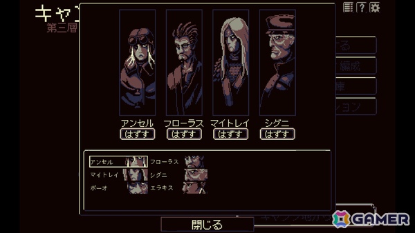 「ウィザードリィ」に影響を受けたレトロ系ローグライク3DダンジョンRPG「THYSIASTERY」がリリース！の画像