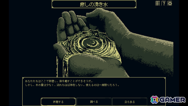 「ウィザードリィ」に影響を受けたレトロ系ローグライク3DダンジョンRPG「THYSIASTERY」がリリース！の画像
