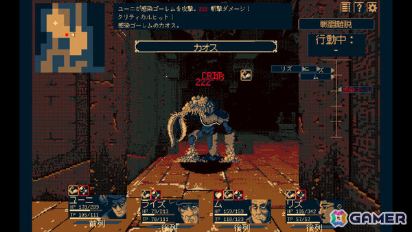 「ウィザードリィ」に影響を受けたレトロ系ローグライク3DダンジョンRPG「THYSIASTERY」がリリース！の画像
