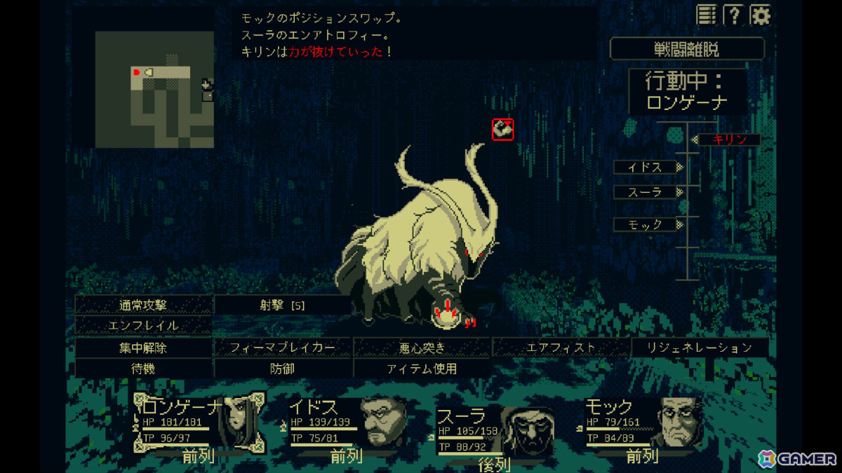 「ウィザードリィ」に影響を受けたレトロ系ローグライク3DダンジョンRPG「THYSIASTERY」がリリース！の画像1