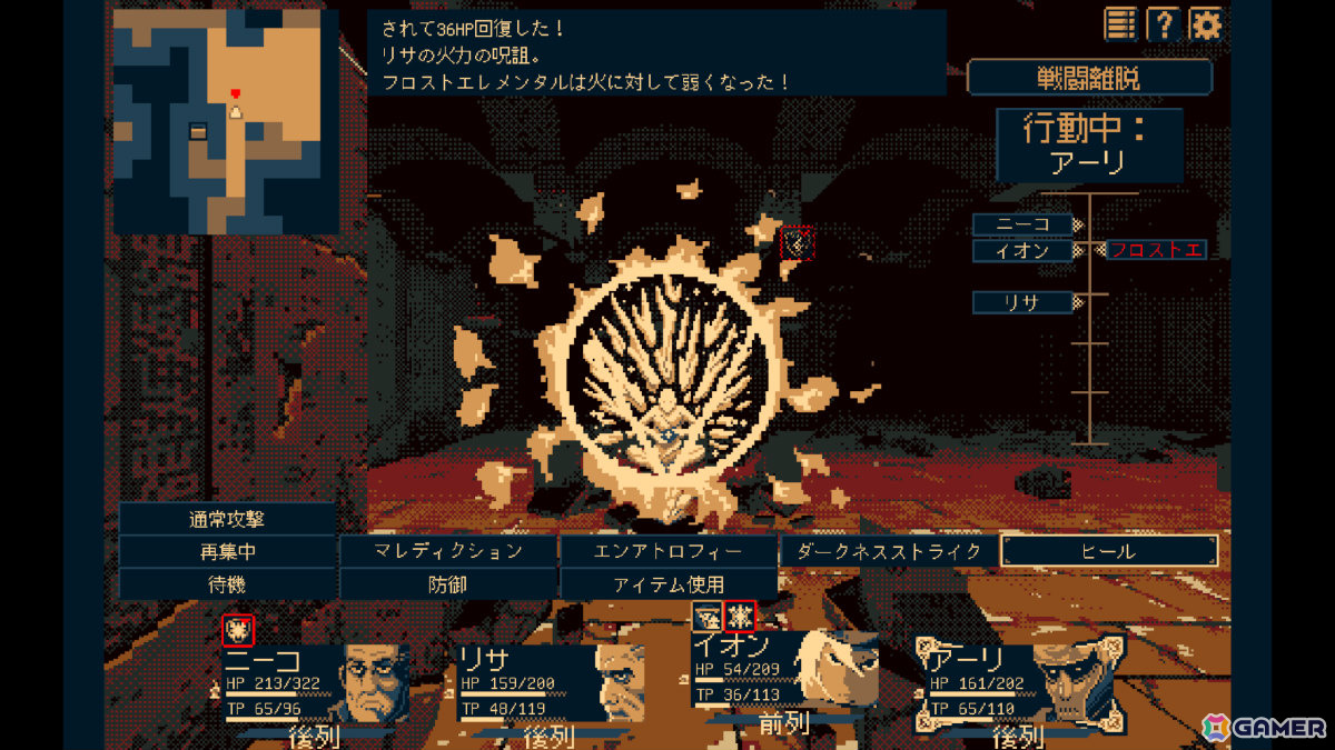 「ウィザードリィ」に影響を受けたレトロ系ローグライク3DダンジョンRPG「THYSIASTERY」がリリース！の画像2