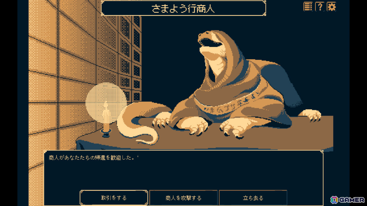 「ウィザードリィ」に影響を受けたレトロ系ローグライク3DダンジョンRPG「THYSIASTERY」がリリース！の画像5