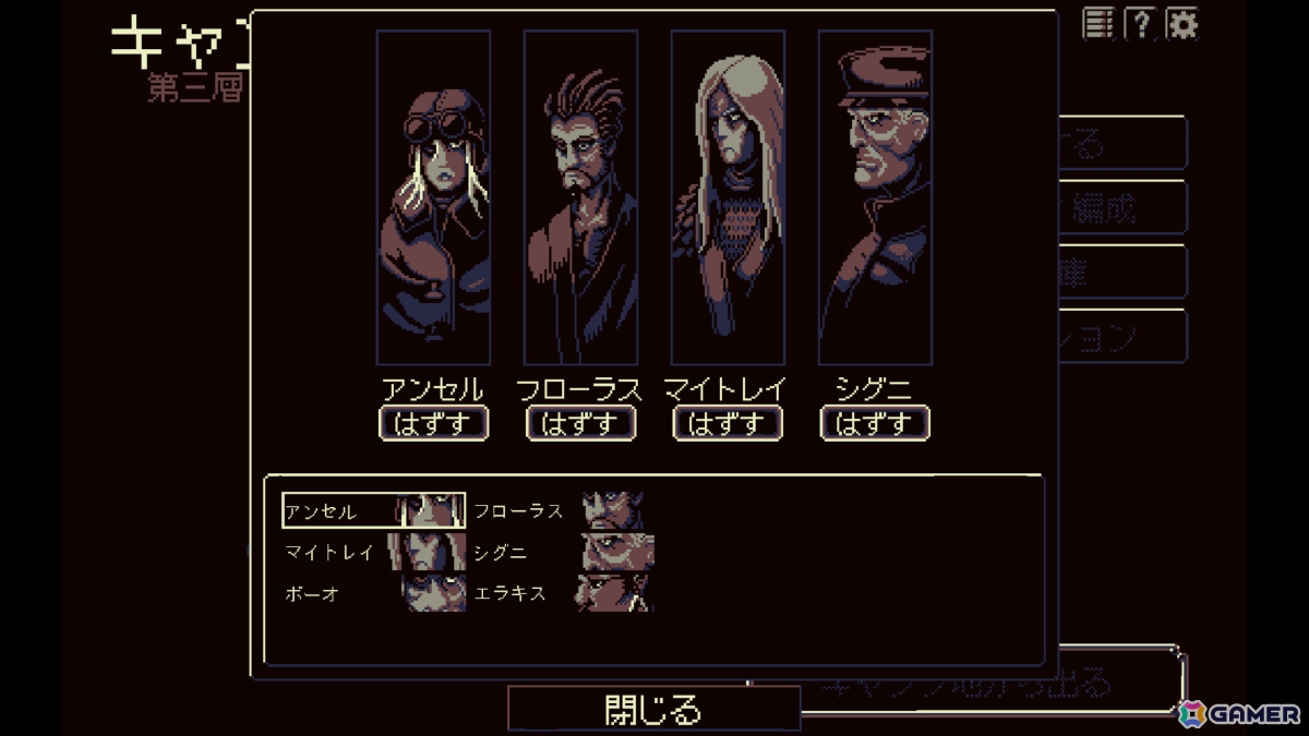 「ウィザードリィ」に影響を受けたレトロ系ローグライク3DダンジョンRPG「THYSIASTERY」がリリース！の画像6