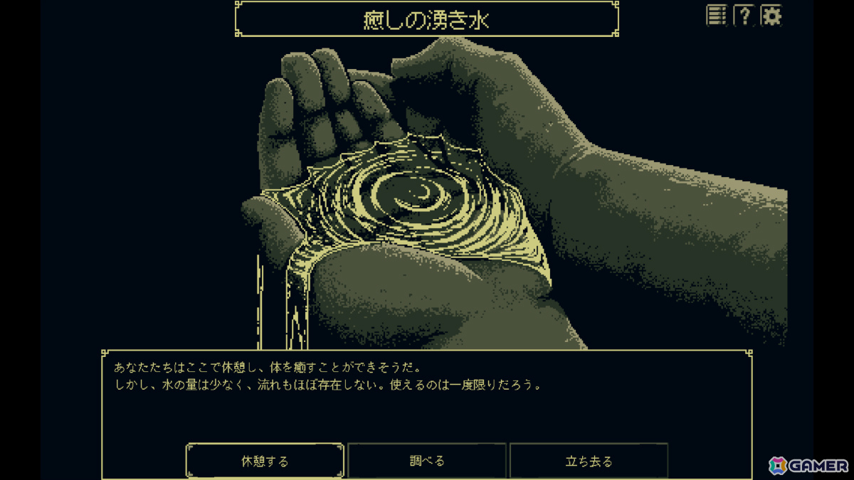 「ウィザードリィ」に影響を受けたレトロ系ローグライク3DダンジョンRPG「THYSIASTERY」がリリース！の画像7