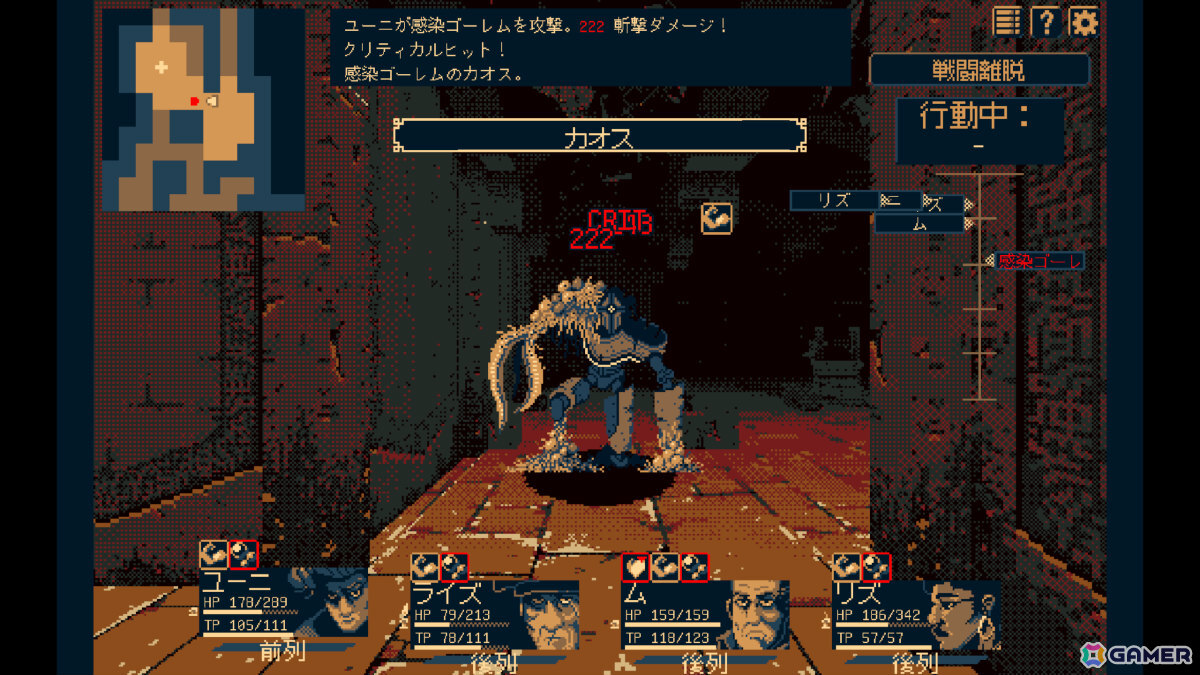 「ウィザードリィ」に影響を受けたレトロ系ローグライク3DダンジョンRPG「THYSIASTERY」がリリース！の画像8