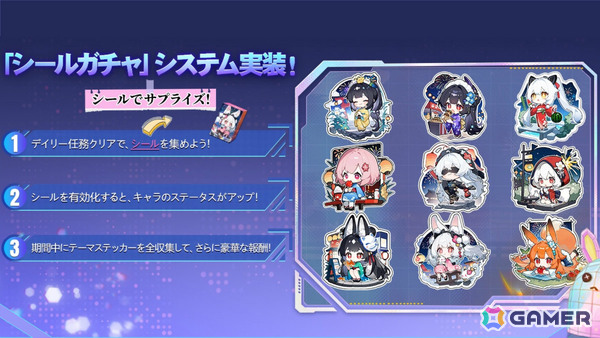 「熱戦少女」2周年記念大型アップデートで全サーバー協力のボス戦「浄罰協力戦」が実装！尊みを感じて桜井さん、みぃこさんとのコラボもの画像3
