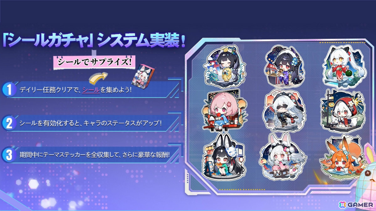 「熱戦少女」2周年記念大型アップデートで全サーバー協力のボス戦「浄罰協力戦」が実装！尊みを感じて桜井さん、みぃこさんとのコラボもの画像