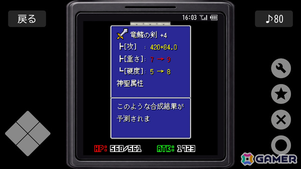 「Revenger ORIGIN」の続編となるRPG「Revenger」がSteamで3月25日に配信！ガラケー時代の作品を現行環境向けに遊びやすくリニューアルの画像