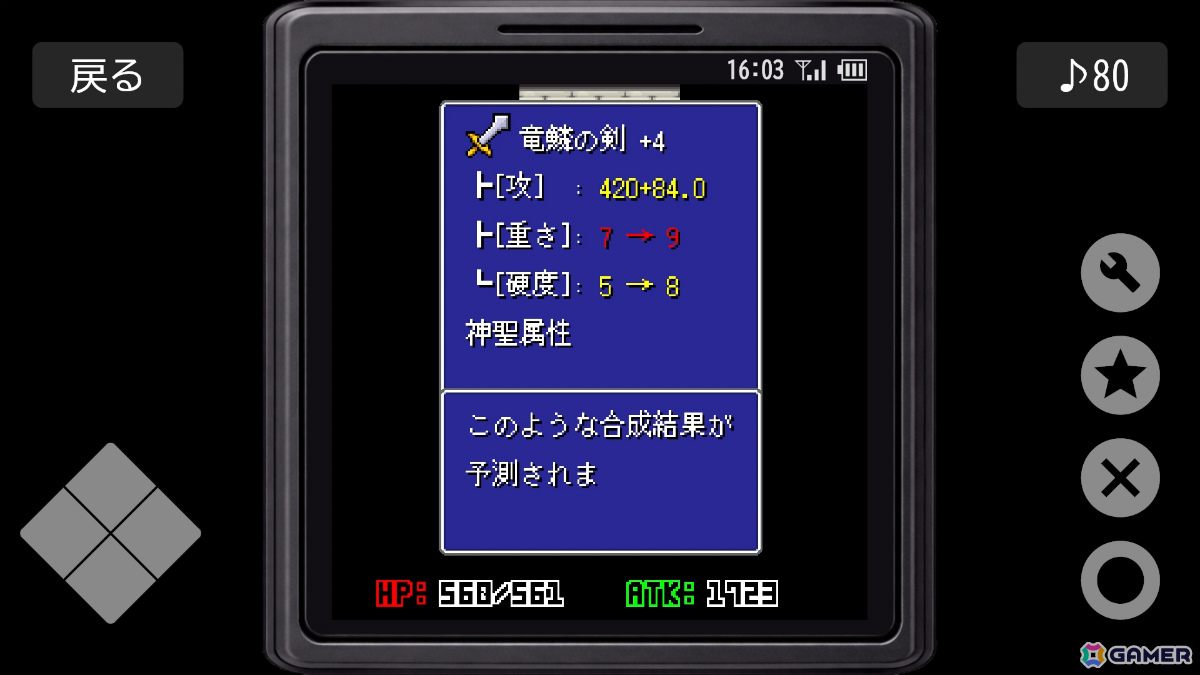 「Revenger ORIGIN」の続編となるRPG「Revenger」がSteamで3月25日に配信！ガラケー時代の作品を現行環境向けに遊びやすくリニューアルの画像5