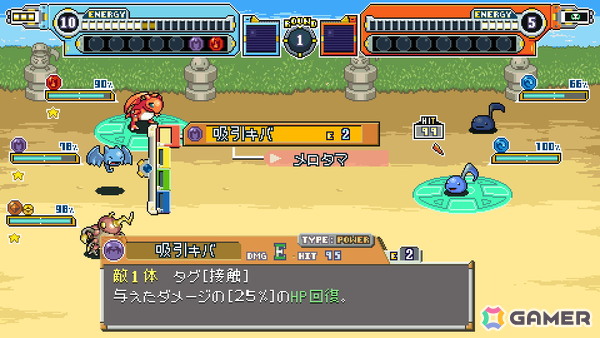 300種以上のクリーチャーと旅するドット絵育成RPG「ディスクリーチャーズWORLD」の体験版がSteamにて公開！Phoenixxがパブリッシャーにの画像