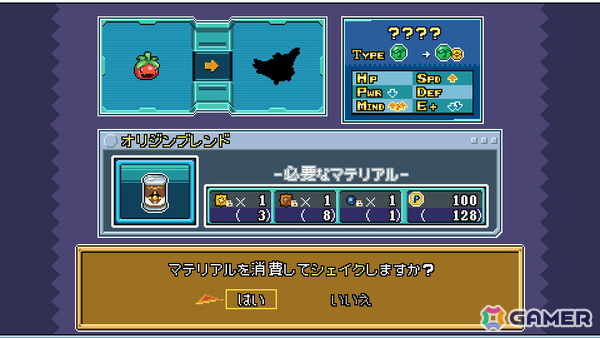 300種以上のクリーチャーと旅するドット絵育成RPG「ディスクリーチャーズWORLD」の体験版がSteamにて公開！Phoenixxがパブリッシャーにの画像