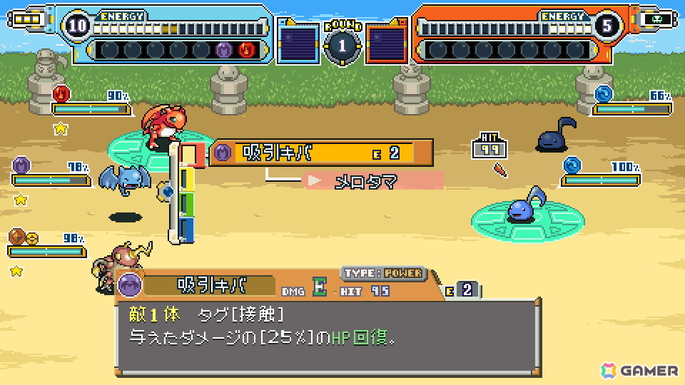 300種以上のクリーチャーと旅するドット絵育成RPG「ディスクリーチャーズWORLD」の体験版がSteamにて公開！Phoenixxがパブリッシャーにの画像3