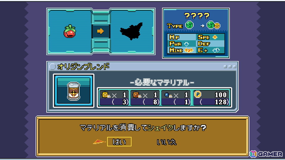 300種以上のクリーチャーと旅するドット絵育成RPG「ディスクリーチャーズWORLD」の体験版がSteamにて公開！Phoenixxがパブリッシャーにの画像5