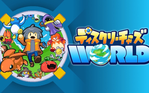 300種以上のクリーチャーと旅するドット絵育成RPG「ディスクリーチャーズWORLD」の体験版がSteamにて公開！Phoenixxがパブリッシャーに