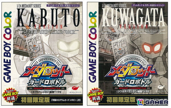 「メダロット カードロボトルRB」テーマ曲を遠藤正明さんが歌唱！限定版付属のCDに収録、GBC版「メダロット カードロボトル」の楽曲も初音源化の画像5