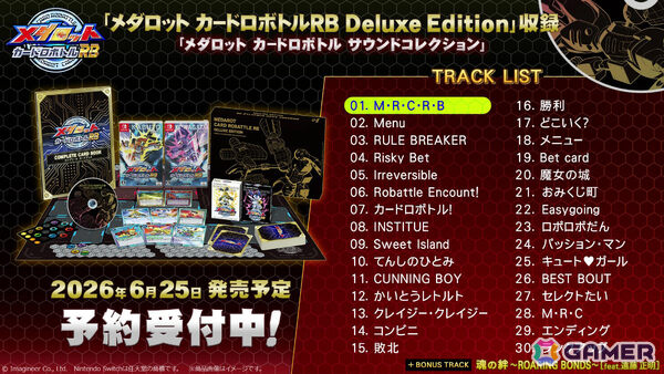 「メダロット カードロボトルRB」テーマ曲を遠藤正明さんが歌唱！限定版付属のCDに収録、GBC版「メダロット カードロボトル」の楽曲も初音源化の画像6