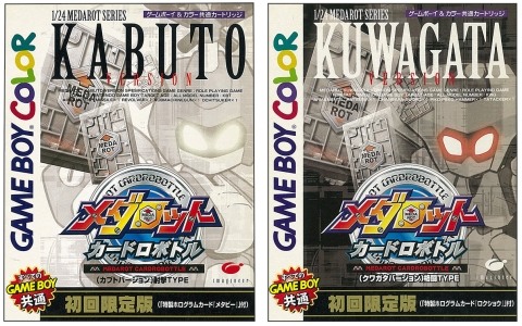 「メダロット カードロボトルRB」テーマ曲を遠藤正明さんが歌唱！限定版付属のCDに収録、GBC版「メダロット カードロボトル」の楽曲も初音源化