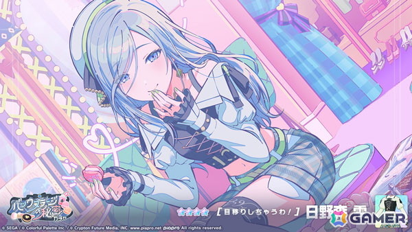 「プロセカ」愛莉、みのり、雫が「バックステージの秘密ガチャ」に登場！イベント「Open up new horizons！」が開催の画像