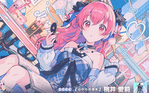 「プロセカ」愛莉、みのり、雫が「バックステージの秘密ガチャ」に登場！イベント「Open up new horizons！」が開催