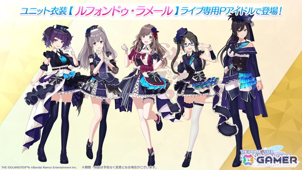 「シャニソン」月岡恋鐘と大崎甜花が登場の「Pure Gift for You♡」ガシャ開催中！アンティーカの楽曲「abyss of conflict」も追加の画像6