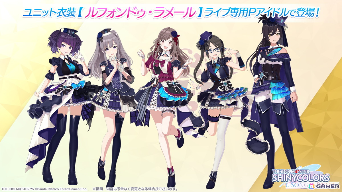 「シャニソン」月岡恋鐘と大崎甜花が登場の「Pure Gift for You♡」ガシャ開催中！アンティーカの楽曲「abyss of conflict」も追加の画像