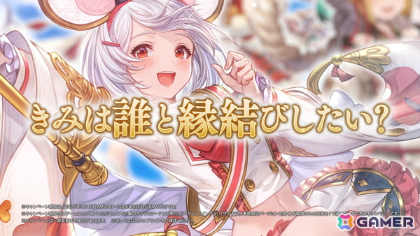 「グラブル」ビカラが歌うキャラクターソング「Welcome to the PARADE！」にも注目の12周年記念TVCMが放送！12大キャンペーンも開催中の画像