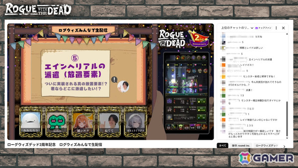 「ローグウィズデッド」3.5周年アップデートが3月13日に実施！ユーザーとともに考えた新要素「エインヘリアル遠征機能」が実装の画像2