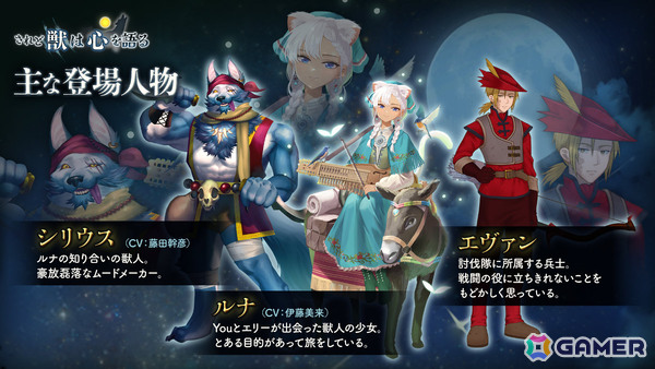 「ローグウィズデッド」3.5周年アップデートが3月13日に実施！ユーザーとともに考えた新要素「エインヘリアル遠征機能」が実装の画像4
