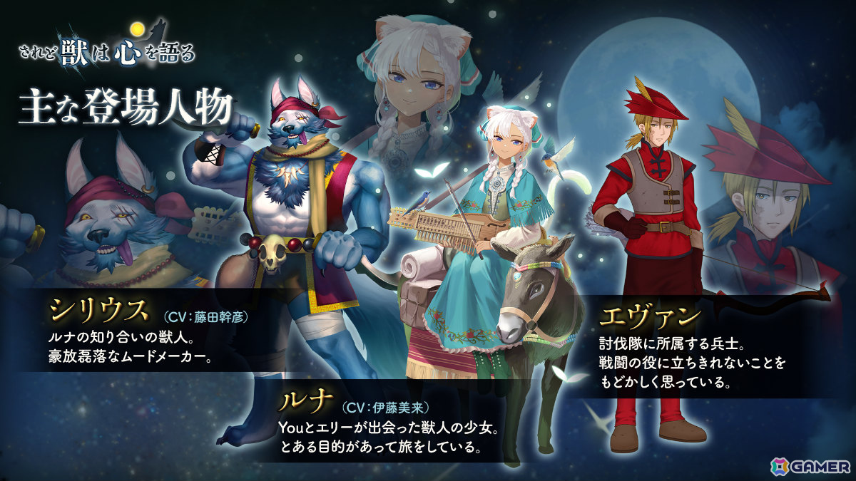 「ローグウィズデッド」3.5周年アップデートが3月13日に実施！ユーザーとともに考えた新要素「エインヘリアル遠征機能」が実装の画像