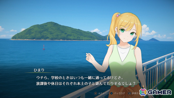 パズルノベル「ガラクタの島」が3月13日にリリース――過去を紐解き少年少女たちの身に起きた事件の謎に迫れの画像