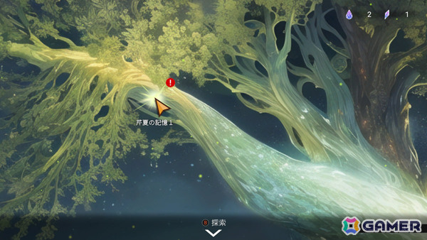 パズルノベル「ガラクタの島」が3月13日にリリース――過去を紐解き少年少女たちの身に起きた事件の謎に迫れの画像